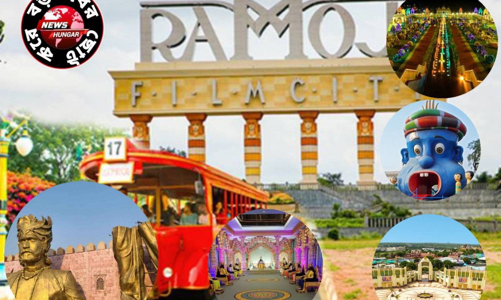 (রামোজি ফিল্ম সিটি)বিশ্বের বৃহত্তম চলচ্চিত্র নগরী!